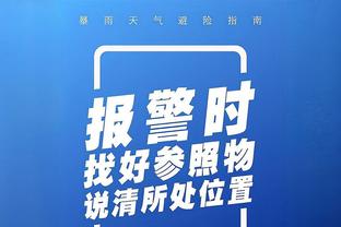 Woj：联盟不想给出追梦禁赛的具体数字 但会给他时间处理他的问题