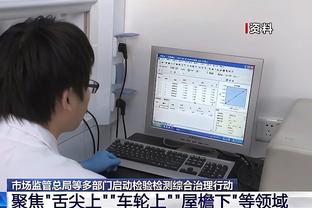 西甲本季最年长进球者：魔笛38岁99天第1 法尔考37岁59天第3